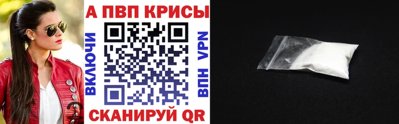Какие есть наркотики Эртиль Амфетамин  МАРИХУАНА  Кокаин  A-PVP  Мефедрон  МЕТАМФЕТАМИН  Гашиш 