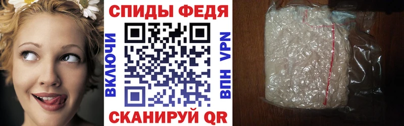 продажа наркотиков Эртиль АМФ Premium