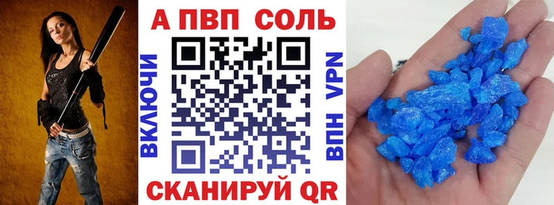ссылка на мегу ссылки  Эртиль  A PVP кристаллы 