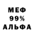 Метадон VHQ agent 159