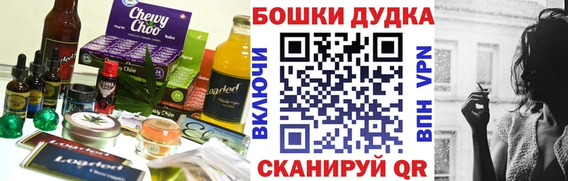 Печенье с ТГК марихуана  Эртиль 