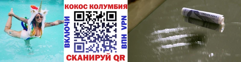 COCAIN Columbia  где продают наркотики  Эртиль 