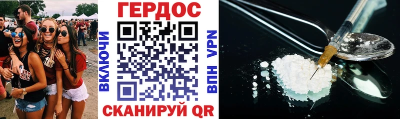 Героин гречка  Эртиль 