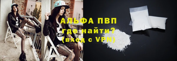 бошки Медвежьегорск