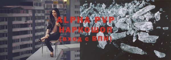 мяу мяу кристалл Абдулино