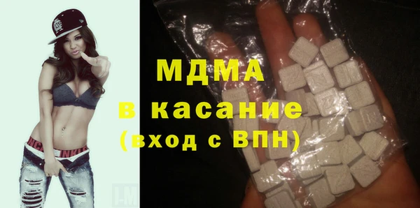 мефедрон Абаза
