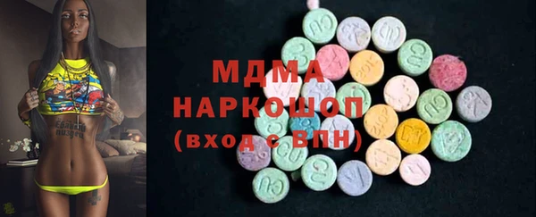 мяу мяу кристалл Абдулино