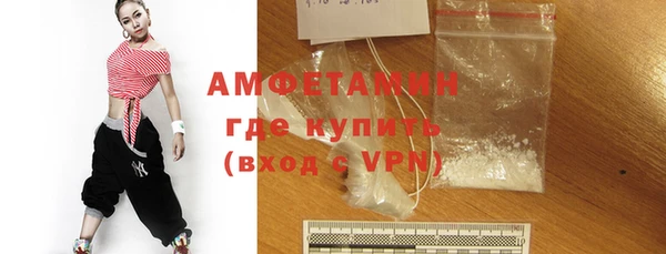 мефедрон Абаза