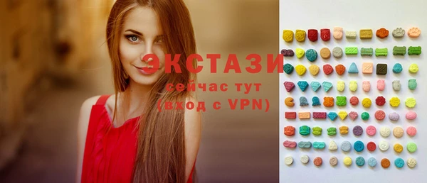 мяу мяу кристалл Абдулино