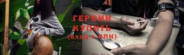 мяу мяу кристалл Абдулино