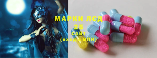 гидра Абинск