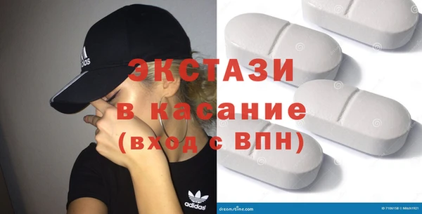 мефедрон Абаза