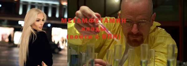 мяу мяу кристалл Абдулино