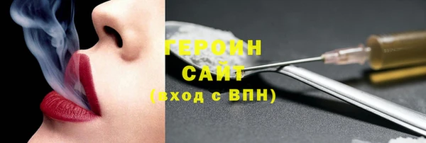 гидра Абинск