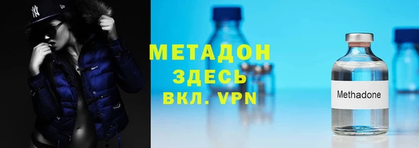 мяу мяу кристалл Абдулино