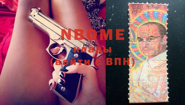 мефедрон Абаза