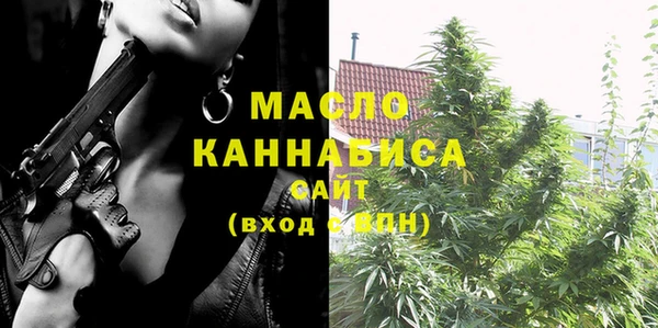 мефедрон Абаза
