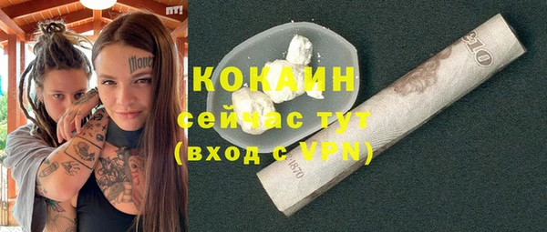 мефедрон Абаза