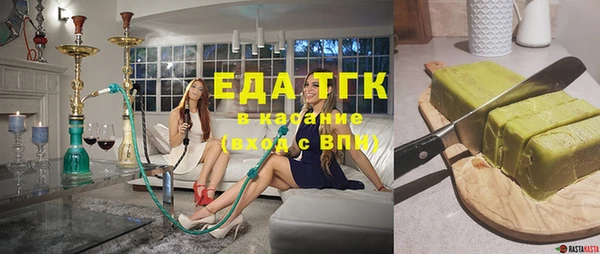 мефедрон Абаза