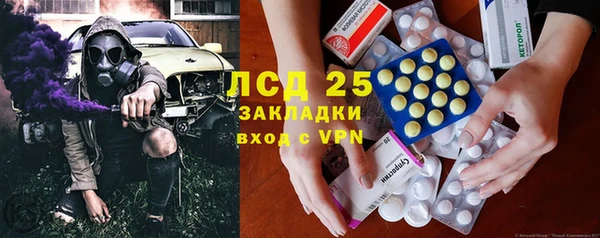 гидра Абинск