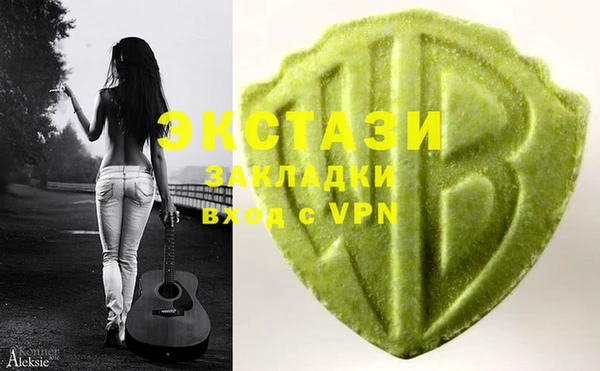 мефедрон Абаза