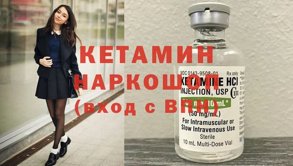 мяу мяу кристалл Абдулино