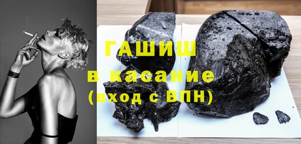 мефедрон Абаза