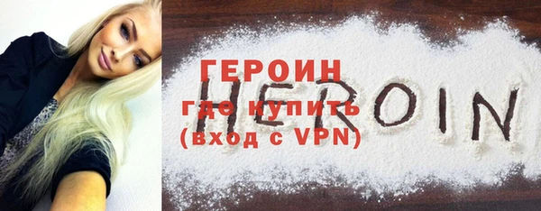 мефедрон Абаза