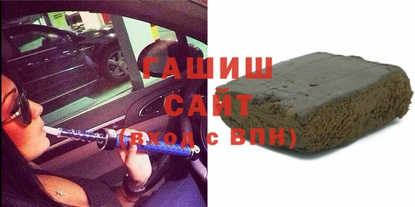 мяу мяу кристалл Абдулино