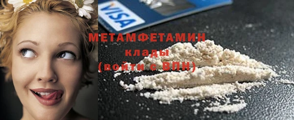 мяу мяу кристалл Абдулино