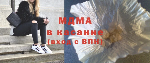 гидра Абинск