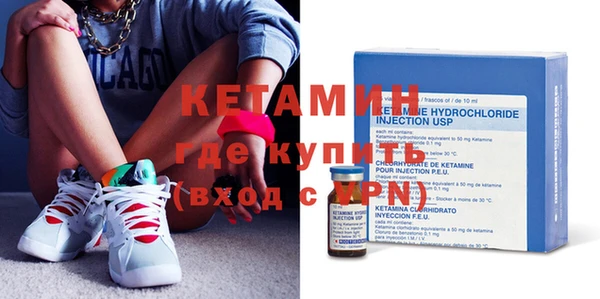 мяу мяу кристалл Абдулино