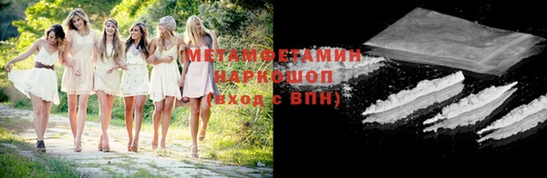 мяу мяу кристалл Абдулино