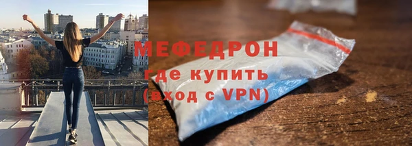 мефедрон Абаза