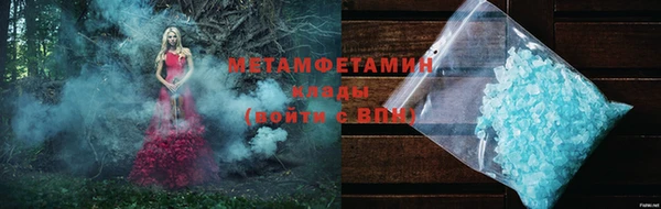 мефедрон Абаза