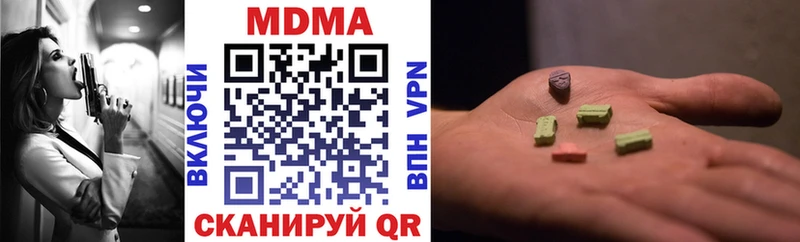blacksprut как зайти  Эртиль  МДМА молли 