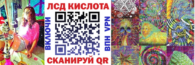 Наркотические марки 1500мкг  МЕГА маркетплейс  мориарти как зайти  дарнет шоп  Эртиль 
