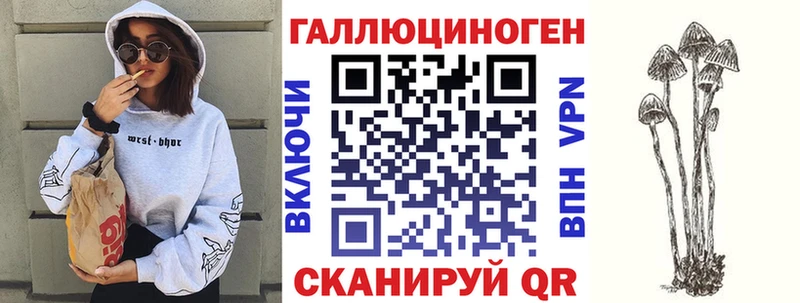 Псилоцибиновые грибы мицелий  хочу   Эртиль 